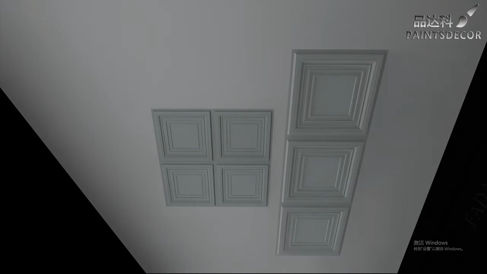 Charger la vidéo : 